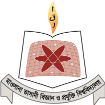 MBSTU Logo